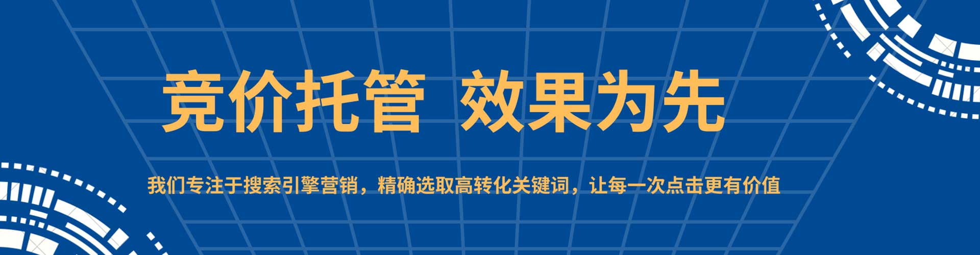 普洱百度推广运营