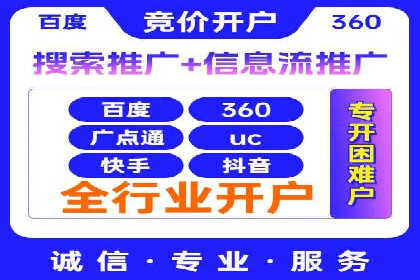 信息流广告投放案例：打造爆款广告的创意灵感